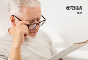 reading glasses